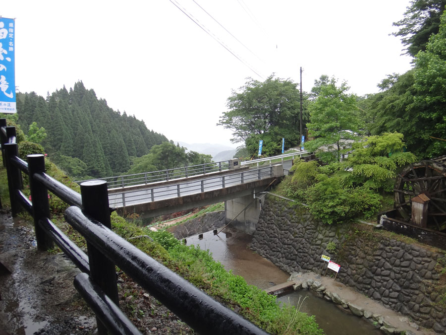 Shiraito Waterfall in Kyushu