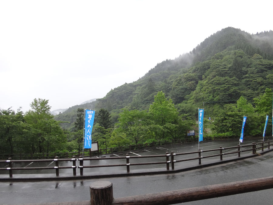 Shiraito Waterfall in Kyushu